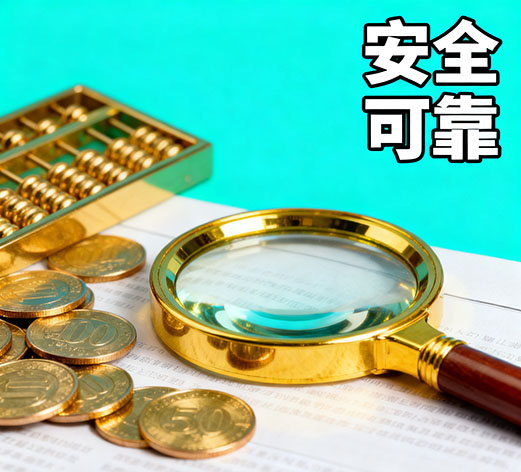 唐山急用钱，私人放款联系方式