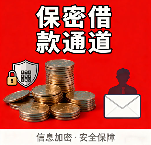 唐山空放，白户征信不好的，通通可以办理