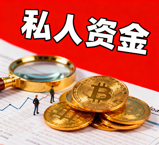 唐山私人放款，只要有工作，收入稳定